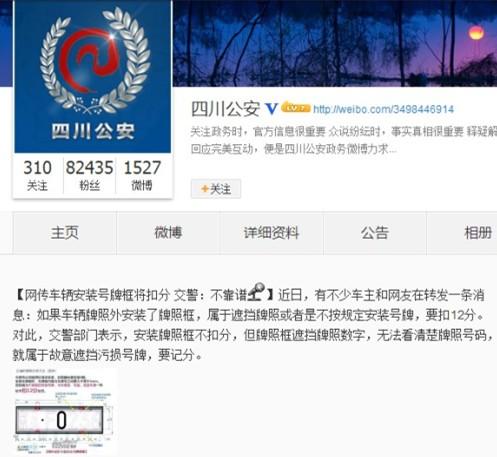 �Ĵ�����΢����ͼ