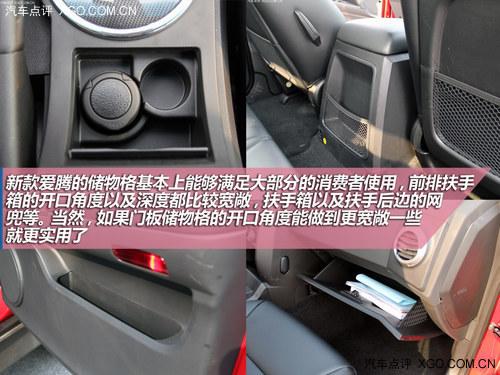 设计回归到主流路线 试驾双龙新款爱腾