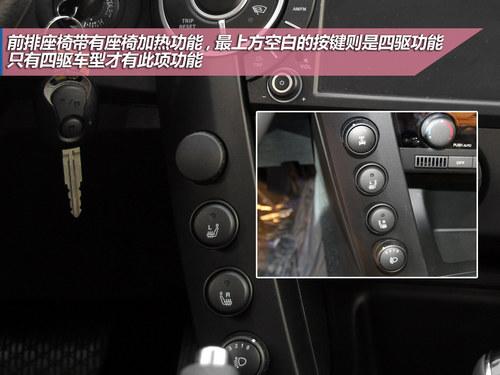 设计回归到主流路线 试驾双龙新款爱腾