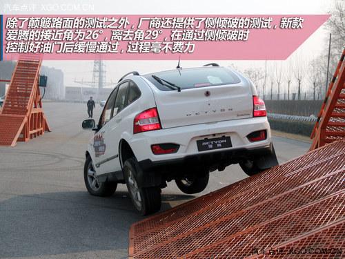 设计回归到主流路线 试驾双龙新款爱腾