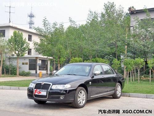 上汽荣威750现金优惠6000元 现车销售