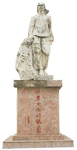 海南女革命者无惧酷刑竹签戳指撕出血肉图2