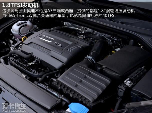 乐趣与舒适并存试驾奥迪a3三厢版3