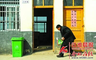 师德模范 蒙城弯腰老师朱景科