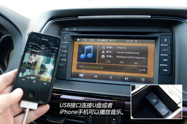 马自达一汽马自达ATENZA2014款 2.5L 基本型
