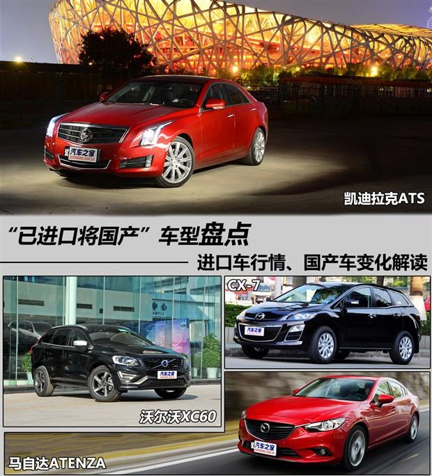 汽车之家