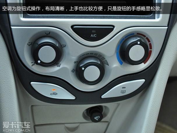 江淮汽车2014款和悦iEV