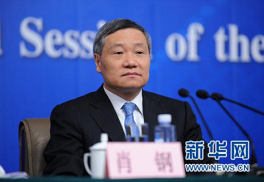 中国证监会主席肖钢