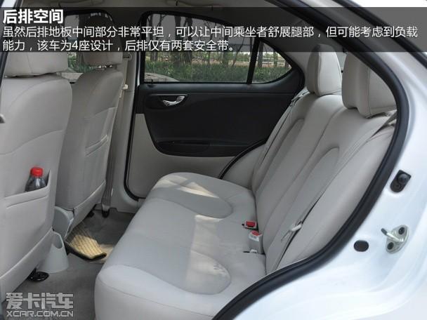 江淮汽车2014款和悦iEV