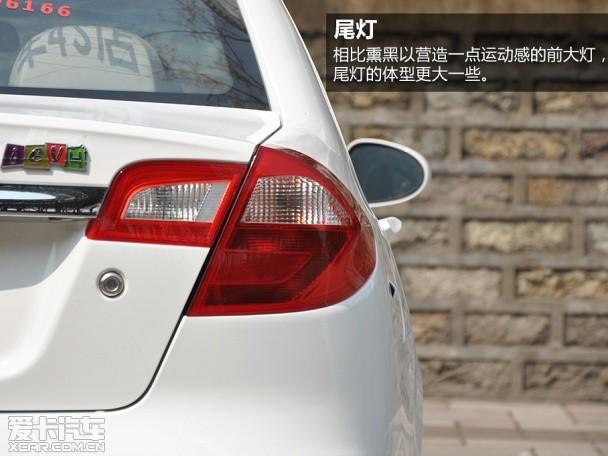江淮汽车2014款和悦iEV