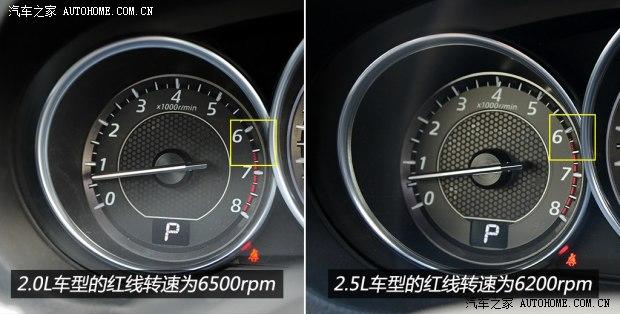 马自达一汽马自达ATENZA2014款 2.5L 基本型