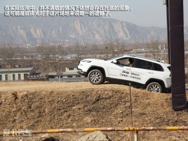 多方位越野性能 场地体验JEEP自由光