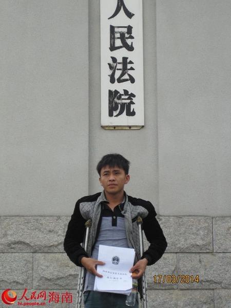 苏庆清希望法院能够为自己讨回公道