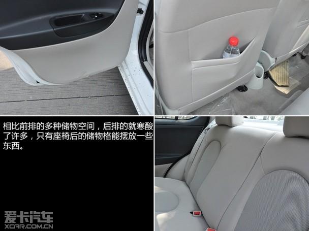 江淮汽车2014款和悦iEV