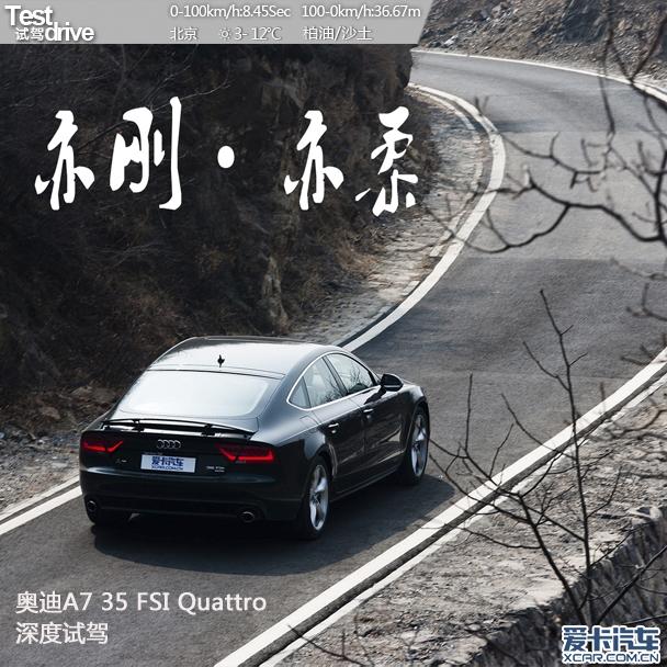 A7