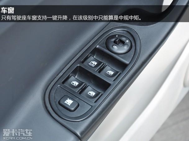 江淮汽车2014款和悦iEV