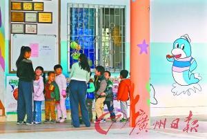 广州一幼儿园36名老师集体停课要求改善待遇