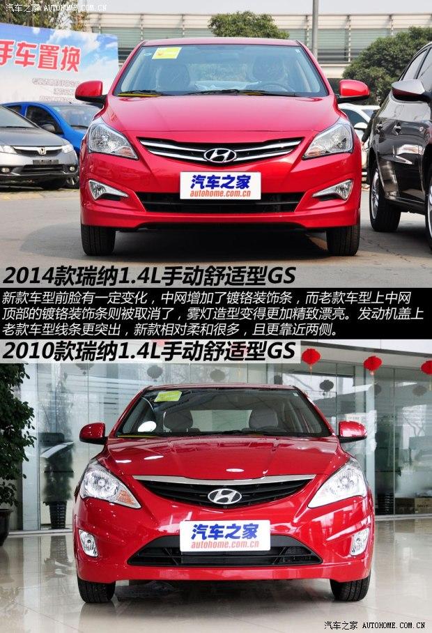 现代北京现代瑞纳2014款 三厢 1.4L 手动智能型GLS
