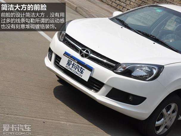 江淮汽车2014款和悦iEV