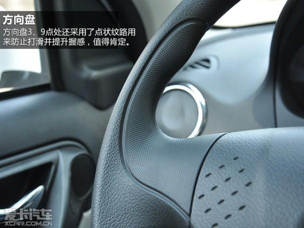 江淮汽车2014款和悦iEV
