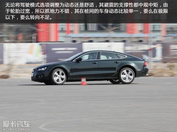 A7 35 FSI