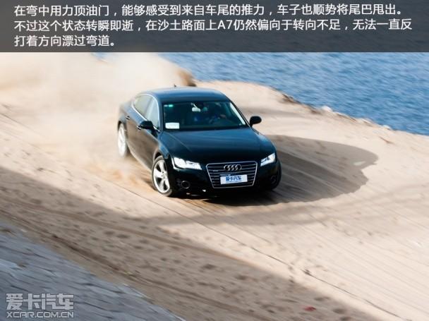 A7 35 FSI