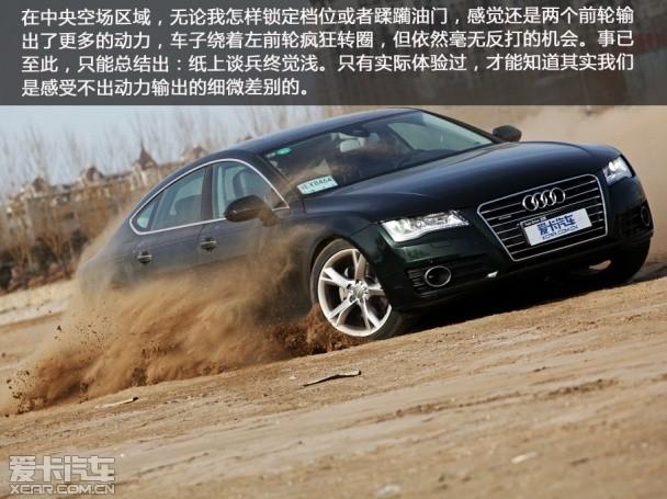 A7 35 FSI
