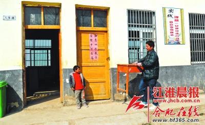 师德模范 蒙城弯腰老师朱景科