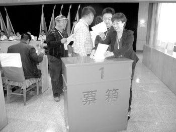 �����С�Ⱥ��������ʮ���¡������ֳ���Ⱥ�ڴ�����ͶƱ��(����Ƭ)