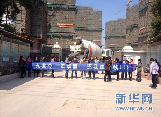 常州九龙仓楼盘降价千元 百名业主砸售楼处