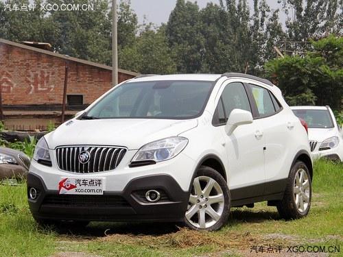 常州昂科拉最高优惠1.1万 赠2000元礼包