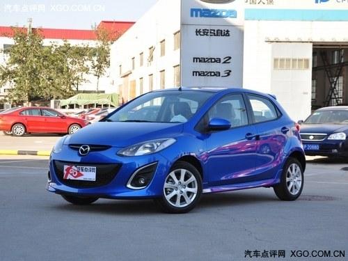 没有什么不可能 马自达2两厢优惠4000元