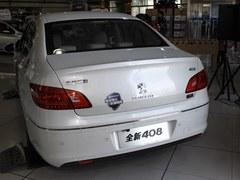 �������408���10.69��Ԫ ���Ż�2��Ԫ