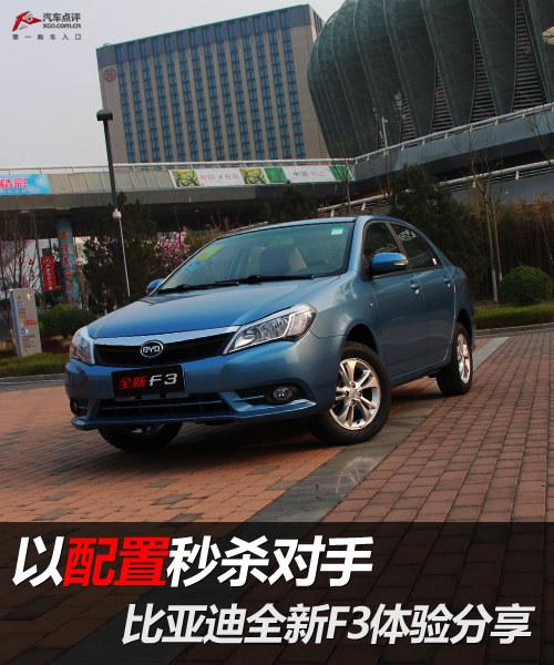 ��������ɱ���� ���ǵ�ȫ��F3�������