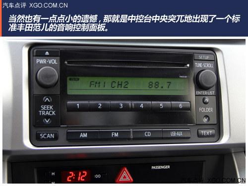 极具驾驶乐趣的平民跑车 点评斯巴鲁BRZ