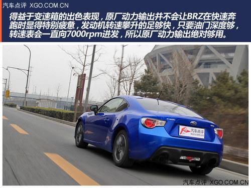 ���߼�ʻ��Ȥ��ƽ���ܳ� ����˹��³BRZ
