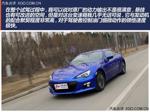 ���߼�ʻ��Ȥ��ƽ���ܳ� ����˹��³BRZ