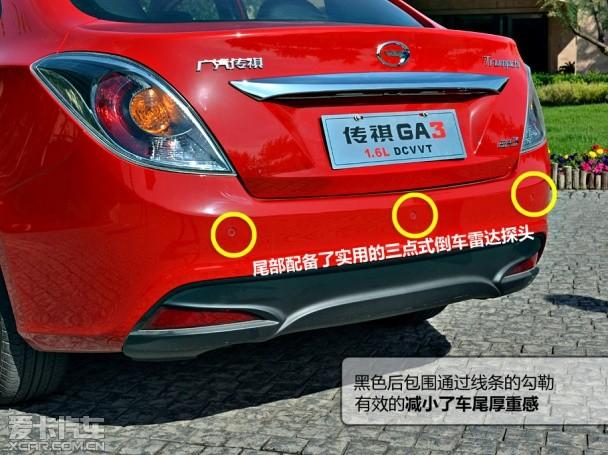 广汽乘用车2013款传祺GA3