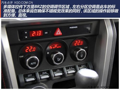 ���߼�ʻ��Ȥ��ƽ���ܳ� ����˹��³BRZ