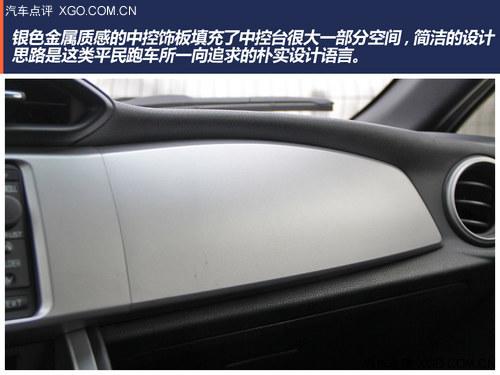 ���߼�ʻ��Ȥ��ƽ���ܳ� ����˹��³BRZ