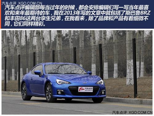 ���߼�ʻ��Ȥ��ƽ���ܳ� ����˹��³BRZ