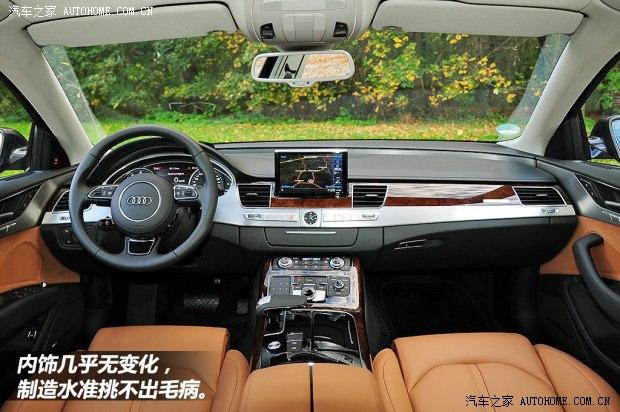 �µϰµ�(����)�µ�A82014�� A8 ������