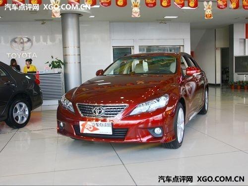 锐志2.5S风度菁华版优惠1.5万 有现车