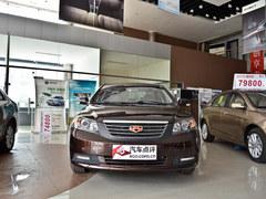 �������ۺ�EC7-CNG˫ȼ�ϳ��� �ֳ�����