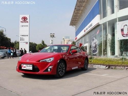 丰田86目前可预订 订金1万2个月可提车