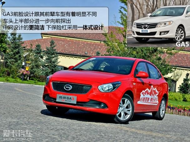 广汽乘用车2013款传祺GA3