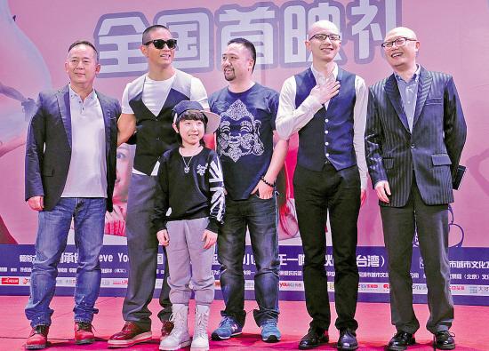 刘承俊新片变奶爸愿意为了孩子放弃一切图