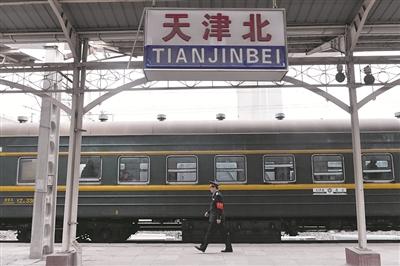 天津北站最后一趟始发列车6452次.