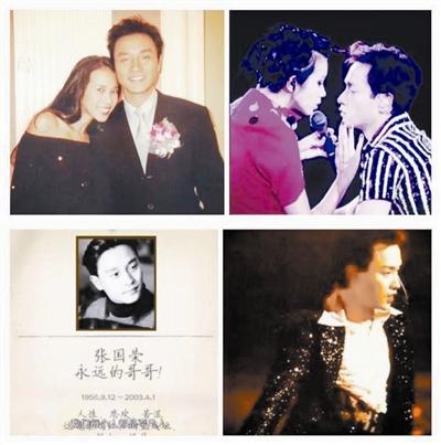 莫文蔚晒与张国荣合影悼念昔日影星图