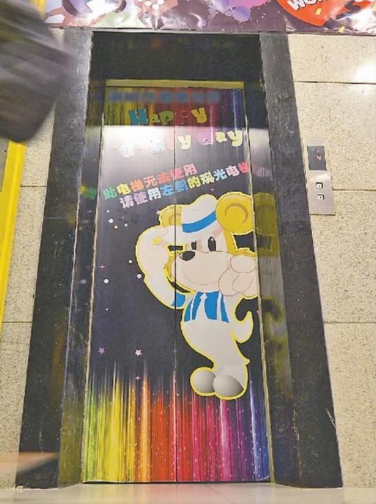 ɶһŮҹ3Сʱ ֽ(ͼ)